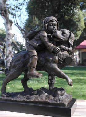 小孩林先小狗工艺品摆件铜田园礼品新款骑生日礼物顽童家居装饰品