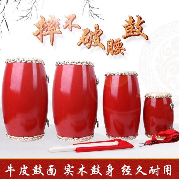 牛皮腰鼓9/12/14/15cm儿童大人送腰鼓鼓棒红绸带全套广场舞幼儿园,淘宝优惠券,粉丝福利购,淘宝优惠卷