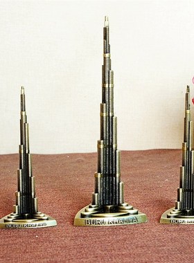 世界知名地标建筑j装饰礼品摆件 迪拜塔哈利法塔金属工艺模型 包