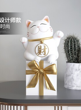 招财猫客厅c摆件家居好物玄关电视柜桌面办公室装饰品乔迁新居礼