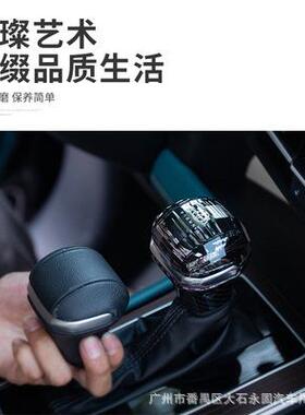 适用22赛那水晶档把头SIENNA塞纳专用发光排挡头盖挡把套内饰改装