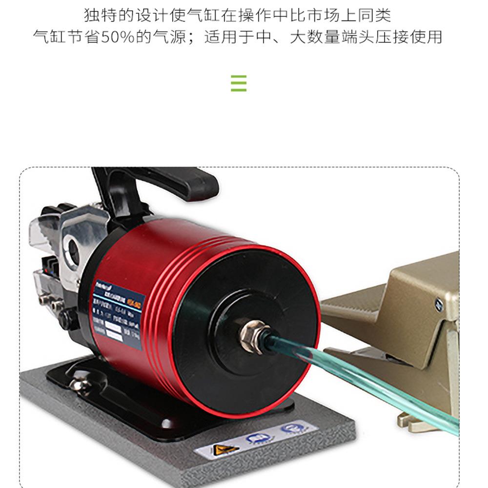 Feierke菲尔科FEK-5ND多功能气动式端子压线机压接工具现货包邮