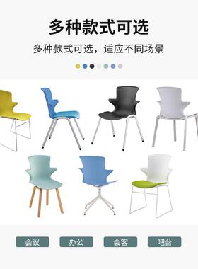 洽谈椅商用接待办公会议椅网红创意奶茶店椅子餐厅吧台休闲椅