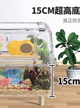 芦丁鸡饲养箱专用笼子双层亚克力透明观赏卢丁鸡房子全套造景用品