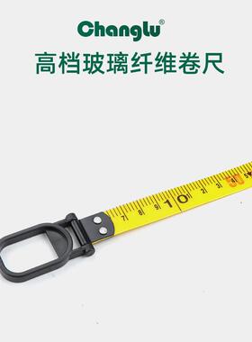 长鹿工具30米圆盘尺20米卷尺工程测量米尺手摇盒尺拉尺50米纤维尺