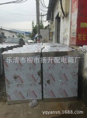 内外玻璃双门箱316不锈钢户外防雨箱配电箱基业箱电表箱路灯箱