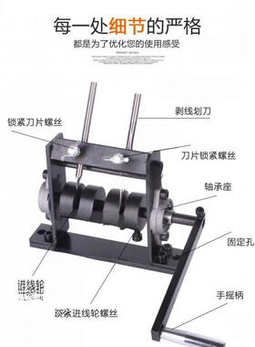 废铜剥皮拔小型器线线机动扒剥皮机电线去皮工具电缆皮拨线剥其他
