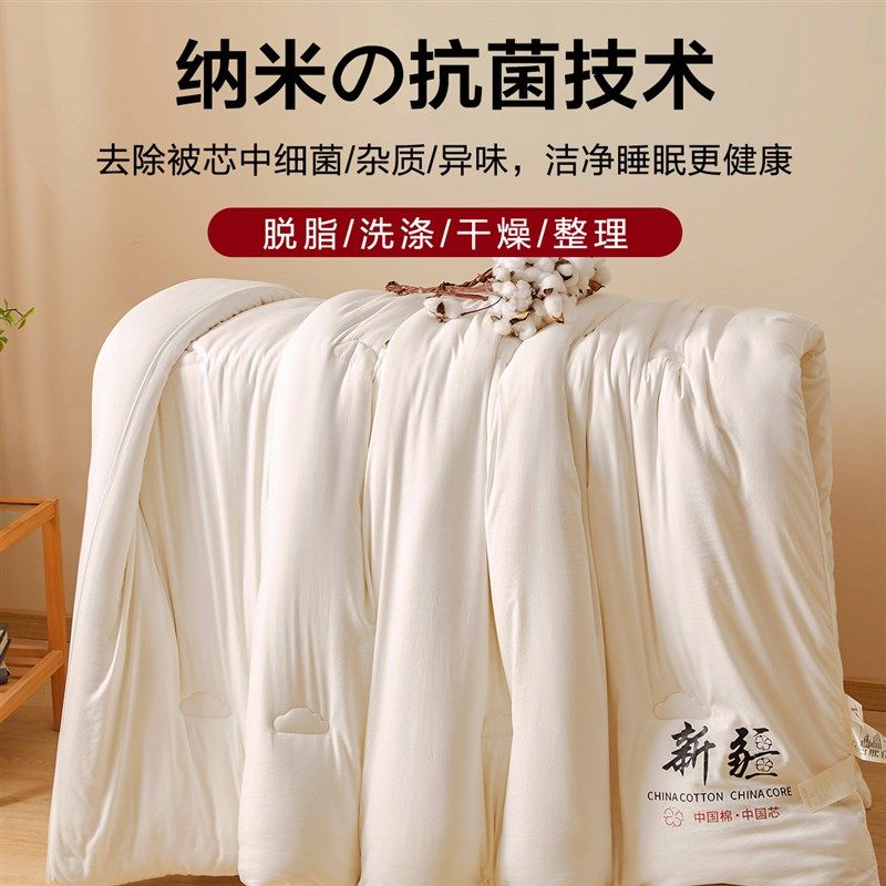 新疆棉花被子冬被棉被全棉冬季加厚保暖纯棉花被芯单人春秋被棉絮,淘宝优惠券,粉丝福利购,淘宝优惠卷