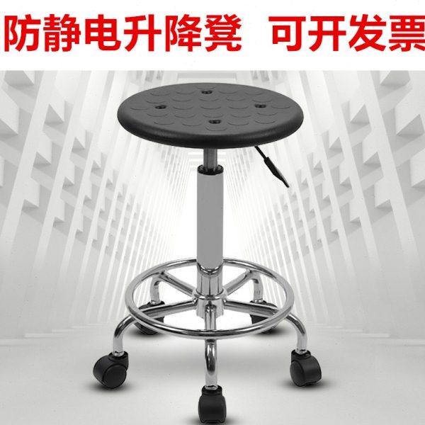 防静电椅子升降旋转椅前台吧台椅医院工作圆凳PU发泡凳实验室凳子,淘宝优惠券,粉丝福利购,淘宝优惠卷