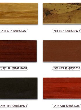 仿古实木百叶窗帘卷帘遮光升降客厅书房办公室家用防水竹百页窗帘