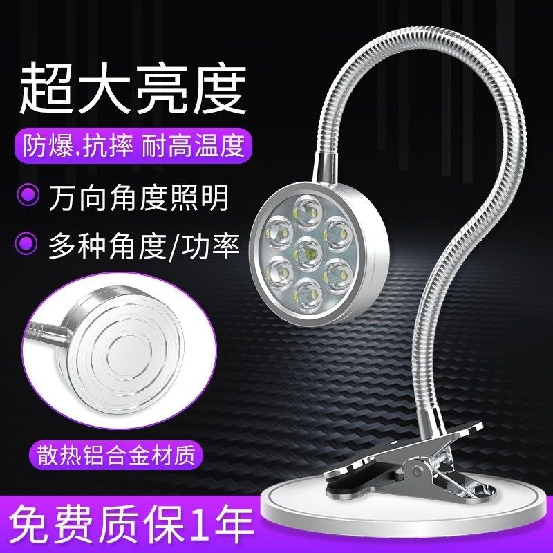LED机床工作灯强磁射灯万向软管鹅颈灯数控车床工业设备照明台灯,淘宝优惠券,粉丝福利购,淘宝优惠卷