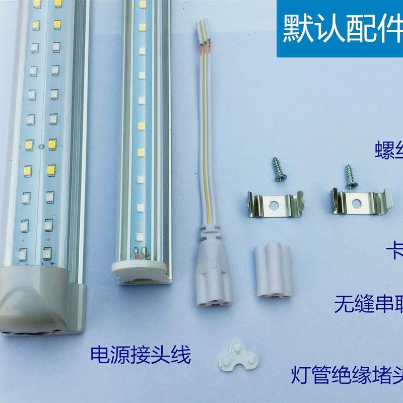 生鲜灯水果超市蔬菜照肉卤菜熟食冷藏展示柜粉红色T5灯管led猪肉,淘宝优惠券,粉丝福利购,淘宝优惠卷