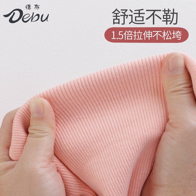 德布纯棉强弹力2*2螺纹松紧面料卫衣领子袖口裤腰头收边粉红色布,淘宝优惠券,粉丝福利购,淘宝优惠卷