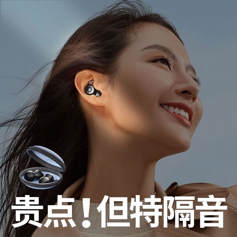 耳塞防噪降噪隔音宿舍室内睡眠睡觉专用防打呼可侧睡游泳防水耳塞,淘宝优惠券,粉丝福利购,淘宝优惠卷