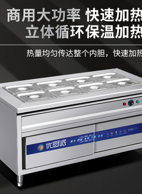 商用电保温炉恒温台食堂打菜台面店粉店酱料保温台快饭厅保温菜台