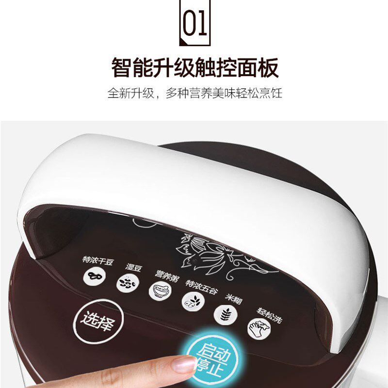 多功能豆浆机全自动加热家用榨果汁机米糊婴儿辅食机不锈钢免过滤,淘宝优惠券,粉丝福利购,淘宝优惠卷