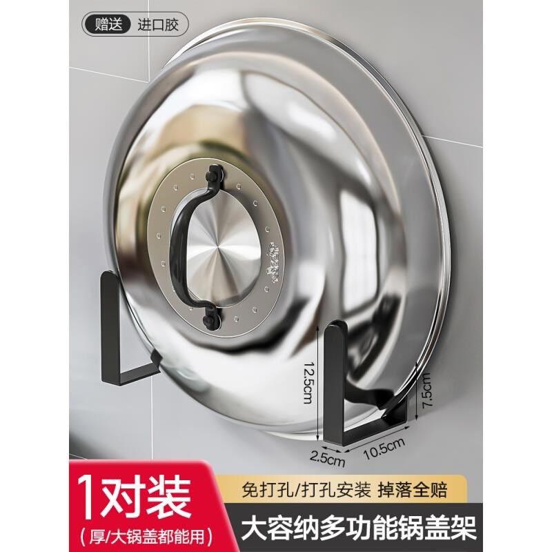 厂促免打孔厨房架放农村大置盖z锅架壁挂式墙上架子架托菜板收纳,淘宝优惠券,粉丝福利购,淘宝优惠卷