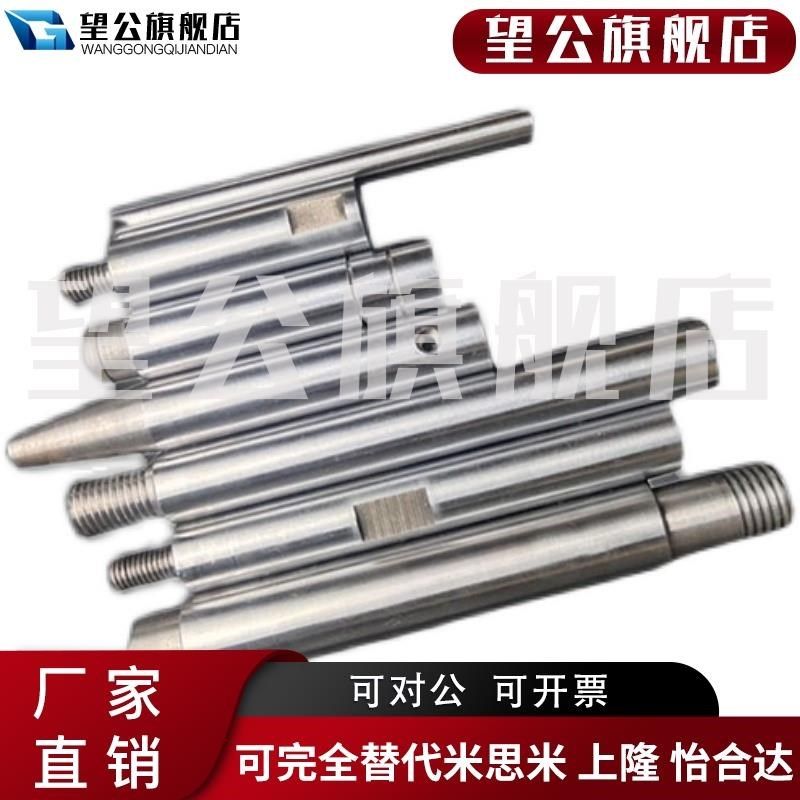 厂促镀工铬光轴加定制硬轴轴车床内外螺纹车台软阶图洗键槽来定做,淘宝优惠券,粉丝福利购,淘宝优惠卷