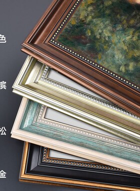 美式复古文艺油画框装裱外框15X15X20X30X40X50相框挂墙定制
