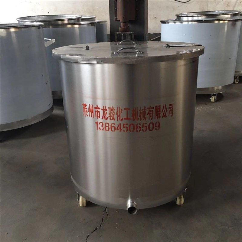 不锈钢拉缸 高速分散机拉缸 涂料油漆搅拌拉罐,淘宝优惠券,粉丝福利购,淘宝优惠卷