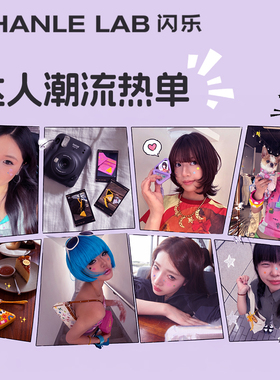 闪乐痘痘贴星星彩色可爱祛痘贴