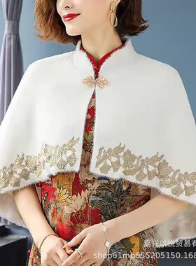 新款国风复古花边旗袍披肩仿貂外套女小斗篷针织开衫婚礼喜庆穿搭