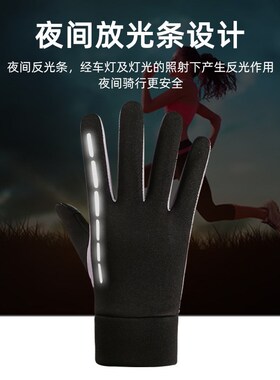 印制秋冬季手套男骑行户外触屏加绒加厚保暖棉骑行摩托车滑雪手套