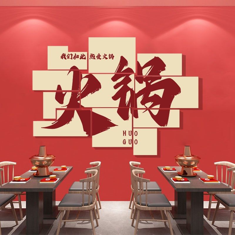 工业风小酒馆墙面装饰网红火锅烧烤餐饮场景布置酒吧氛围背景墙贴,淘宝优惠券,粉丝福利购,淘宝优惠卷
