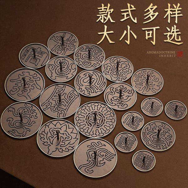 15cm大号打香篆工具模具模型苏工铜香粉印香纂香炉熏香香道用器具,淘宝优惠券,粉丝福利购,淘宝优惠卷