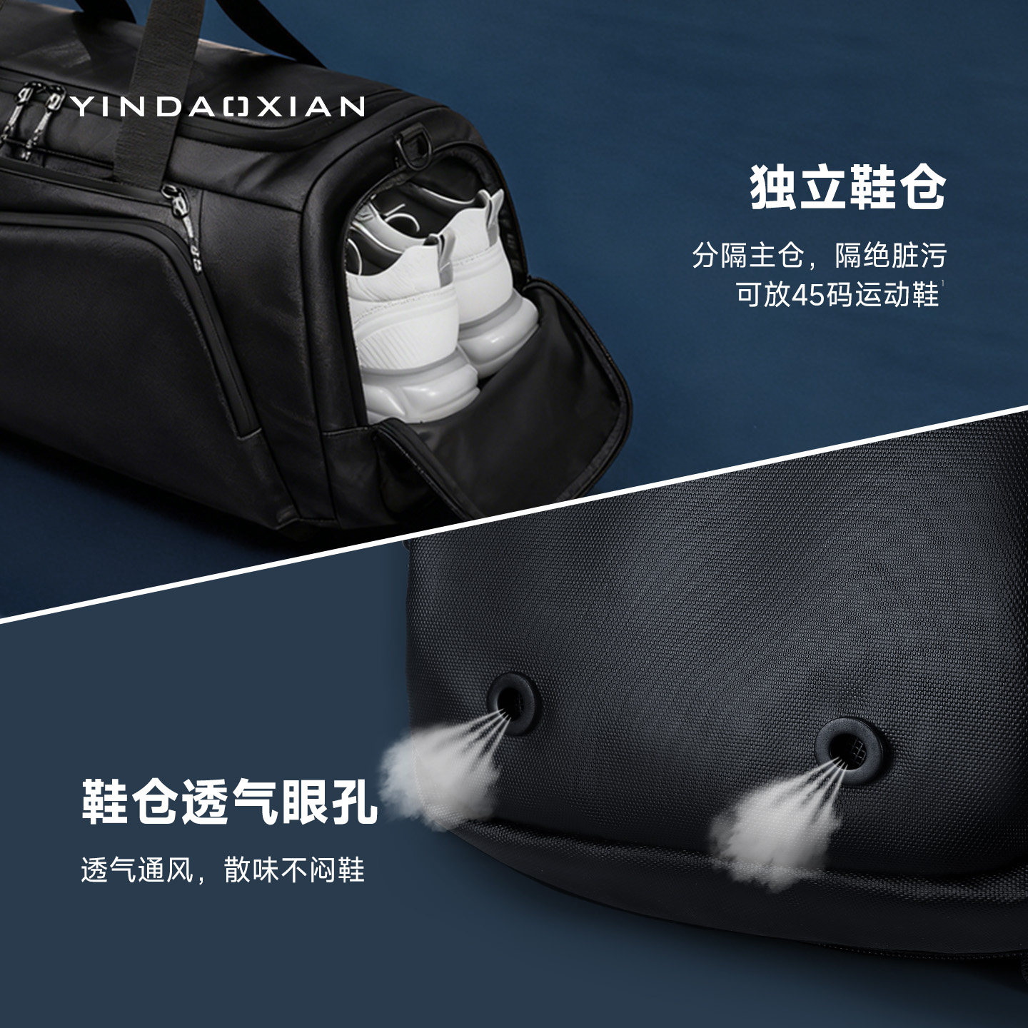 引导线运动健身包男大容量干湿分离手提斜挎双肩包游泳篮球训练包,淘宝优惠券,粉丝福利购,淘宝优惠卷