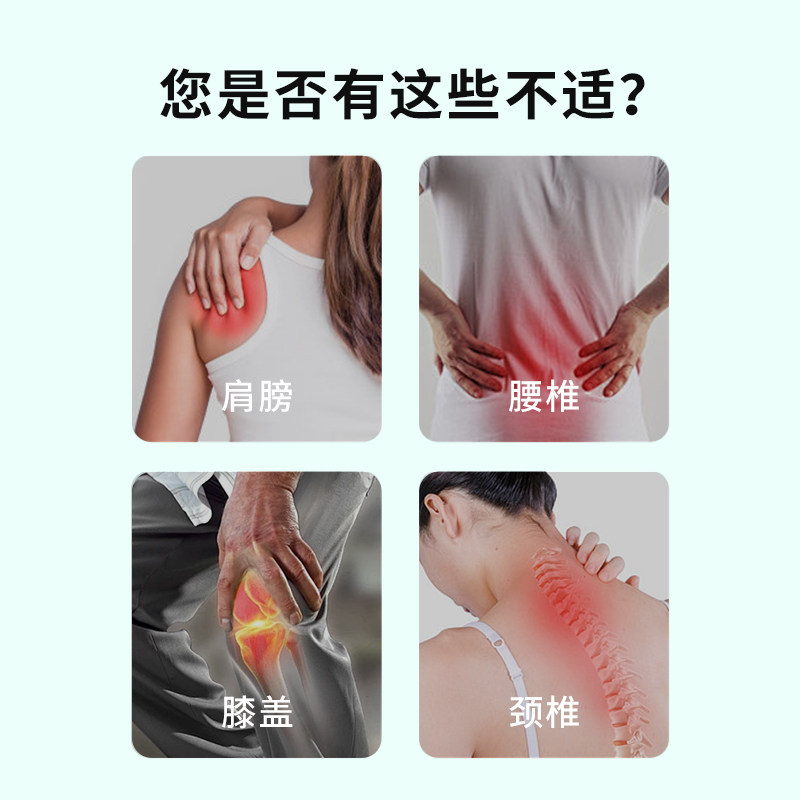 武教授艾草颈椎贴艾叶艾灸膝盖贴肚脐贴肩周腰椎膝关节热敷艾脐贴