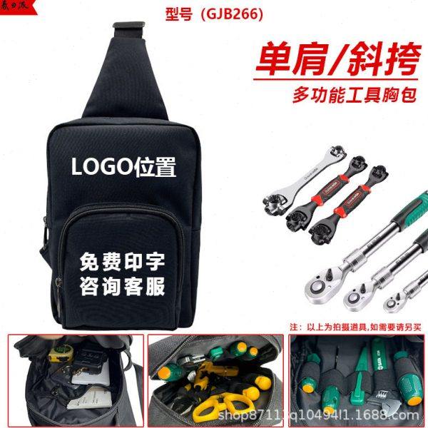 BN电工专用万用表收纳胸包小号结实耐用工具胸包便携式肩背胸包,淘宝优惠券,粉丝福利购,淘宝优惠卷