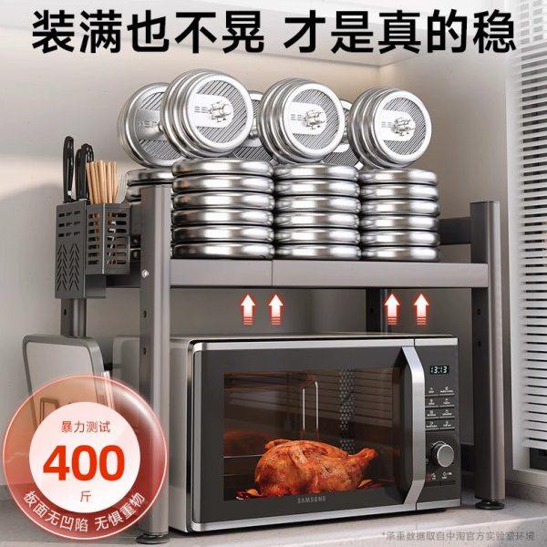 新款厨房微波炉架子置物架多功能家用烤箱台面可伸缩电饭煲收纳架,淘宝优惠券,粉丝福利购,淘宝优惠卷