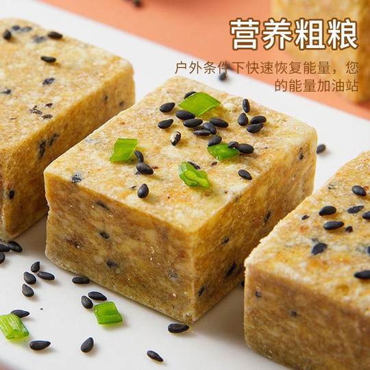 Compressed biscuits, independent anti-hunger meal replacement, full box of whole grains, snacks to satisfy hunger