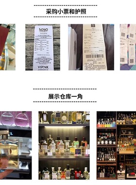 lelabo檀香木33香水小样