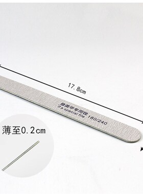美甲工具打磨指甲专用砂条木片锉指甲搓条可水洗锉条细沙条不伤甲