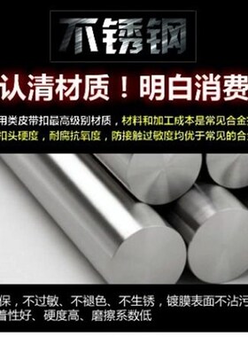 纯钢不锈钢滚轴扣光板腰带扣头无孔无牙裤带头自动滚筒老式皮带扣