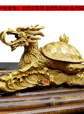 纯铜龙龟摆件开盖龙头龟烟灰缸风水玄关聚宝盆招财聚财办公室