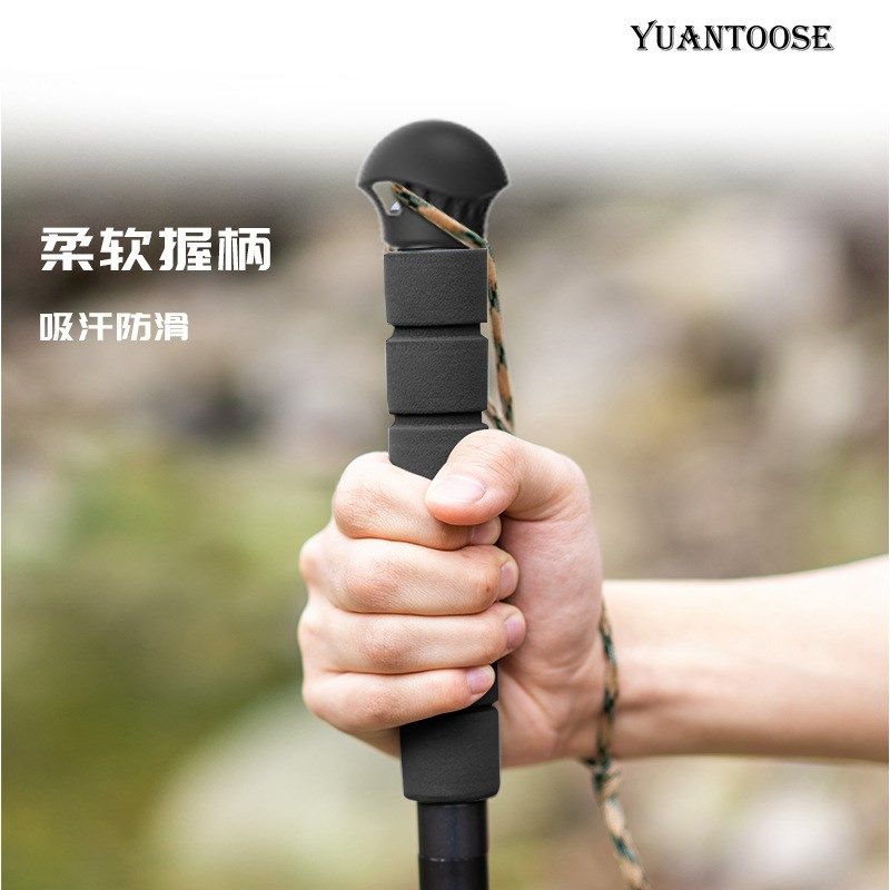 登山杖多功能折叠露营工具户外用品徒步运动手杖铝合金野营装备杖,淘宝优惠券,粉丝福利购,淘宝优惠卷