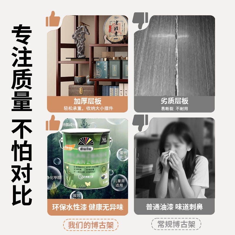 新中式博古架f茶柜置物架茶室布置茶具收纳柜多宝阁摆件展示架书 - 图0