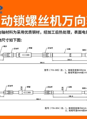 现货多轴自动锁螺丝机万向轴配件吹气式自动锁螺丝机万向节传动轴