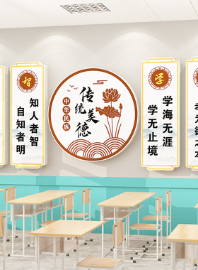 班级文化墙贴3d初高中励志文字标语书香校园大厅走廊教室布置装饰