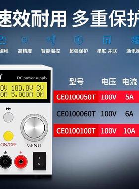 可调电源编程稳压电源100V10A线性开关直流稳流程控可调直流电源