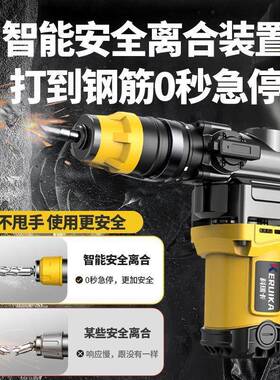 科瑞卡电锤电镐电钻一机多用重型电锤家用工业用方柄四坑高质钻头