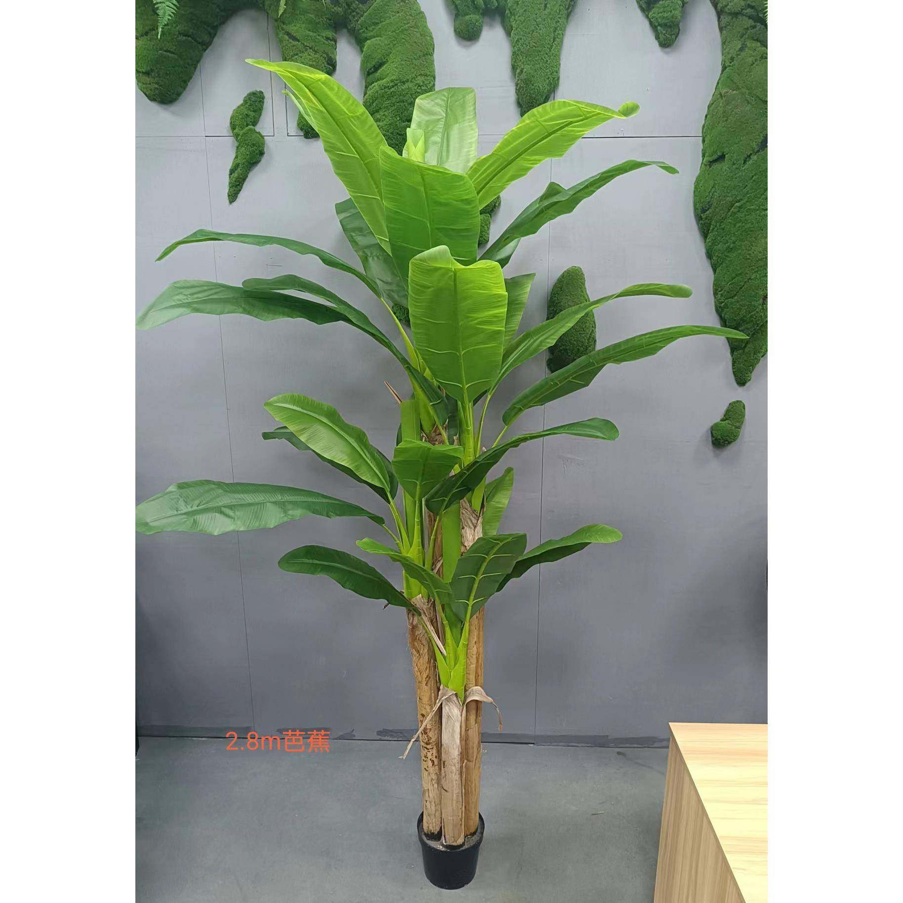 热带植物仿真香蕉树造景大型芭蕉落地盆景室内软装办公室盆景,淘宝优惠券,粉丝福利购,淘宝优惠卷