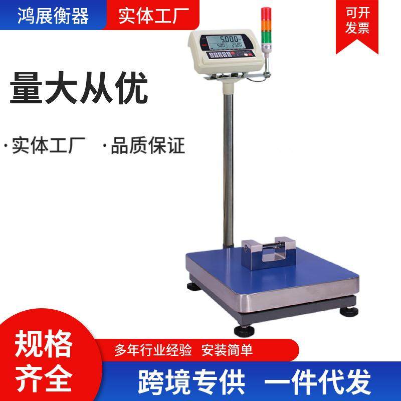 下限报警秤不干胶标签打印秤小票电子秤热敏纸条码秤三色计重台秤,淘宝优惠券,粉丝福利购,淘宝优惠卷