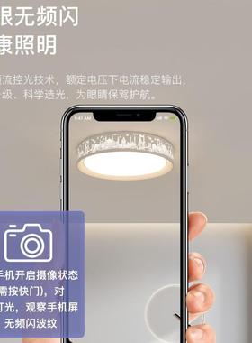 腐蚀工艺简约现代led奶油风吸顶灯创意高级感圆形主卧书房灯具