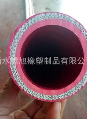 高频炉绝缘无碳橡胶软管夹布橡胶胶管