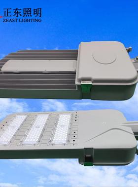 LED模组路灯头太阳能市电两用路灯头户外道路工程照明压铸路灯头