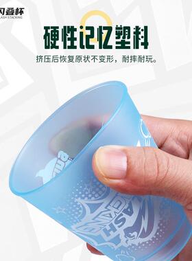 奇艺闪叠杯儿童速叠杯竞技比赛益智杯子幼儿园互动游戏训练玩具